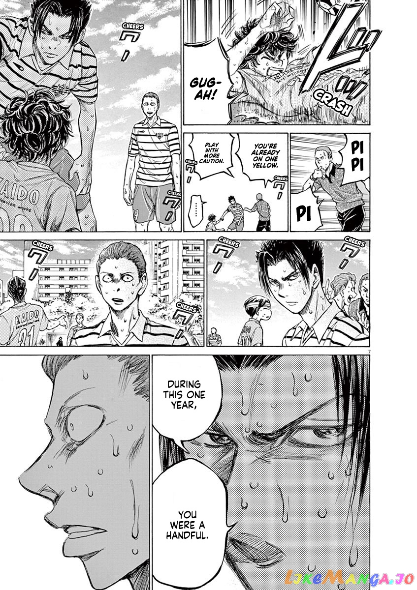 Ao Ashi, Chapter 115 image 07